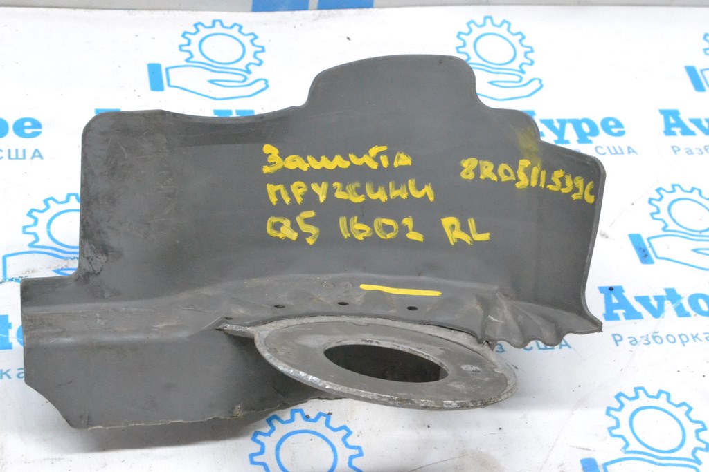 Защита пружины задняя левая Audi Q5 8R 13-17 (02)