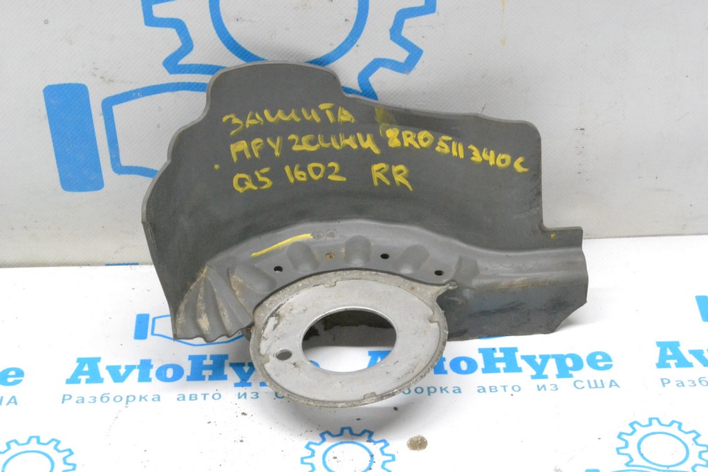 Защита пружины задняя правая Audi Q5 8R 13-17 (02)