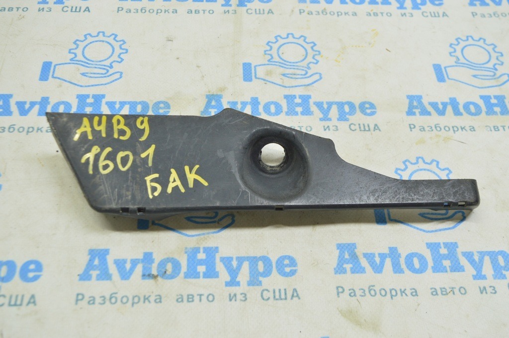 Защита топливного бака Audi A4 B9 17-