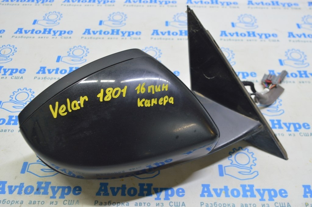 Зеркало боковое правое Range Rover Velar L560 17- черное, 16 пин, камера, подогрев, BSM (01)