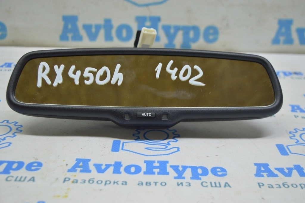 Зеркало внутрисалонное Lexus RX350 RX450h 10-15 с автозатемнением