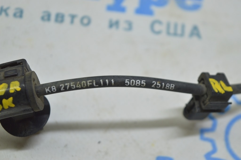 Жгут двигателя малый Subaru Forester 19- SK (01) — фото 3