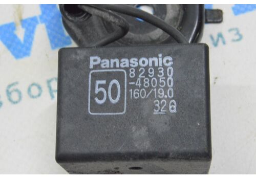 Конденсатор Lexus RX 350/350h/500h 23- (01) 82930-48050