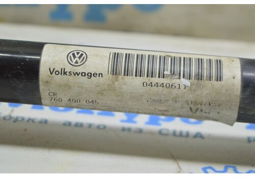 Стабилизатор передний VW Touareg 18- (01) 4M0411305A