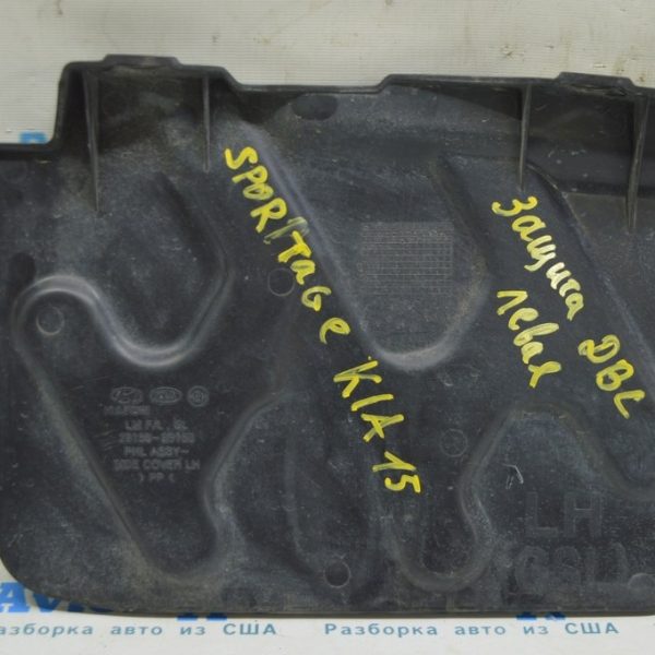 Защита двигателя левая Kia Sportage 10-15 Реализация Саша 291302S150