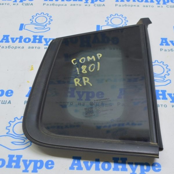 Форточка глухое стекло задняя правая Jeep Compass 17- черный оттенок 55112800AA