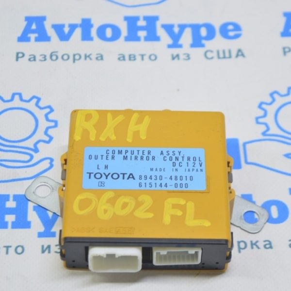 OUTER MIRROR CONTROL LH Lexus RX400h 06-09 (02) 89430-48010