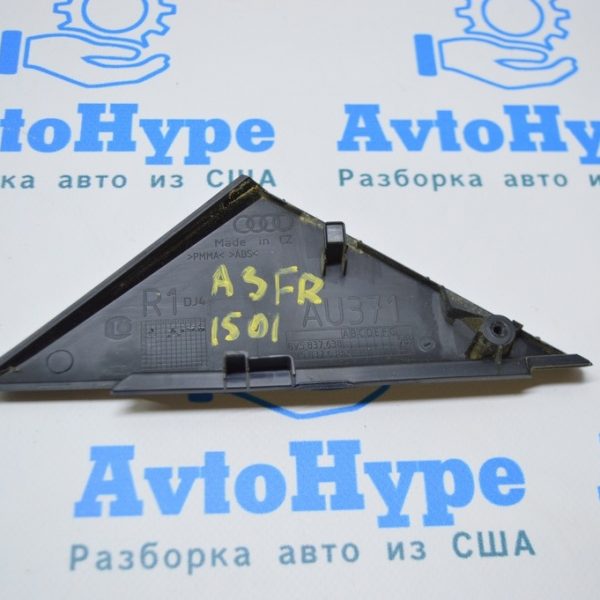 Треугольник двери внешний передний правый Audi A3 8V 15-20 4d, 5d чёрн глянец 8V5-837-638-A-5F