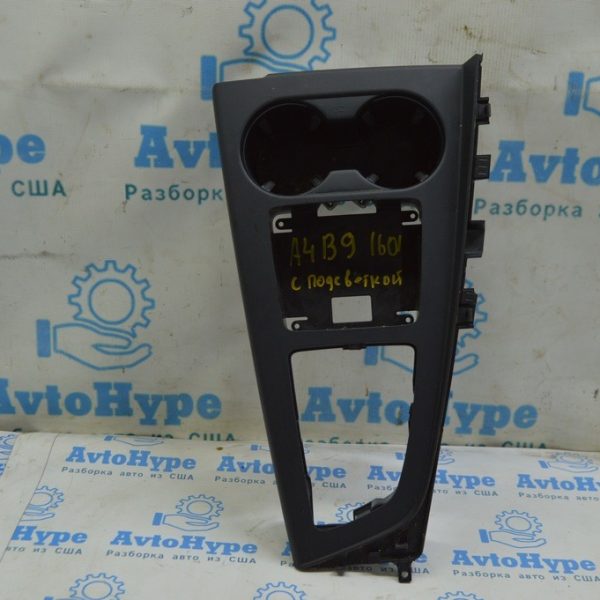 Накладка центральной консоли с подстаканниками Audi A4 B9 17-19 черная 8W1864241A 6PS