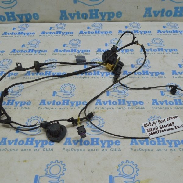 Проводка заднего бампера Audi A4 B9 17- под 4 парктроника, отрезан провод (01) 8W0971104A KSME ME49-A