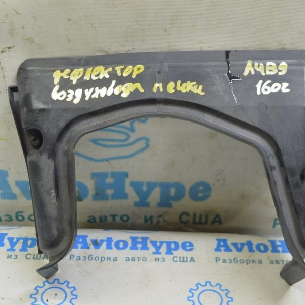 Дефлектор воздухозаборника печки Audi A4 B9 17- 8W1-819-979-A