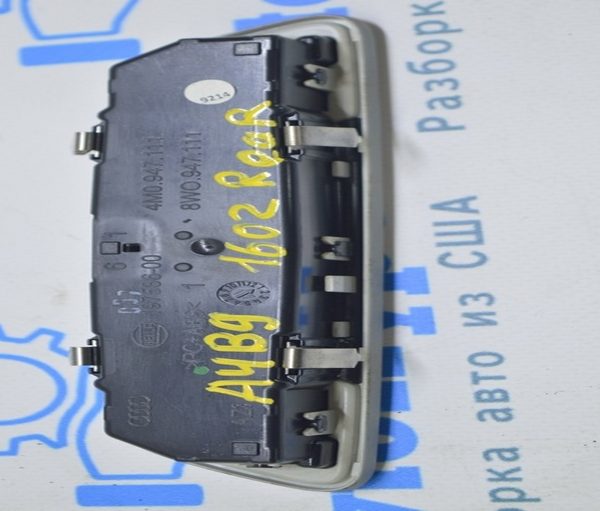 Плафон освещения задний Audi A4 B9 17-19 серый 8W0947111