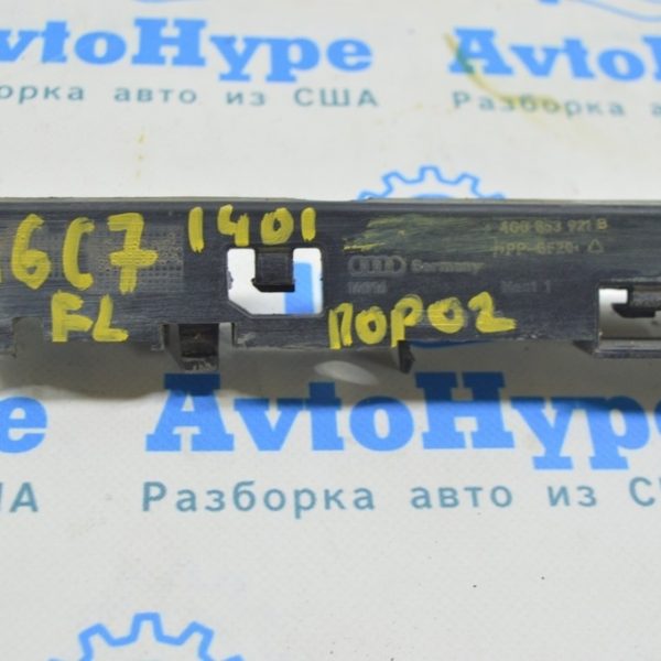 Крепление порога левое Audi A6 C7 12-15 дорест, перед 4G0853921B