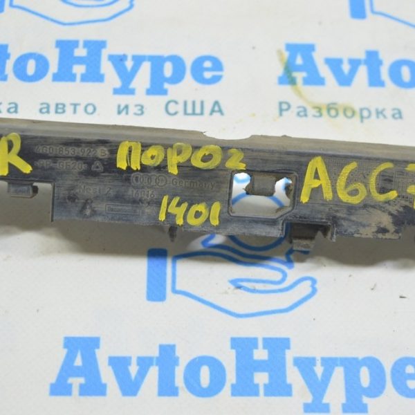 Крепление порога правое Audi A6 C7 12-15 дорест, перед 4G0853922B