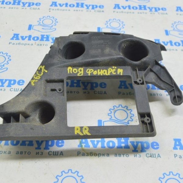 Крепление заднего бампера под фонарем правое Audi A6 C7 12-15 дорест 4G5-807-394