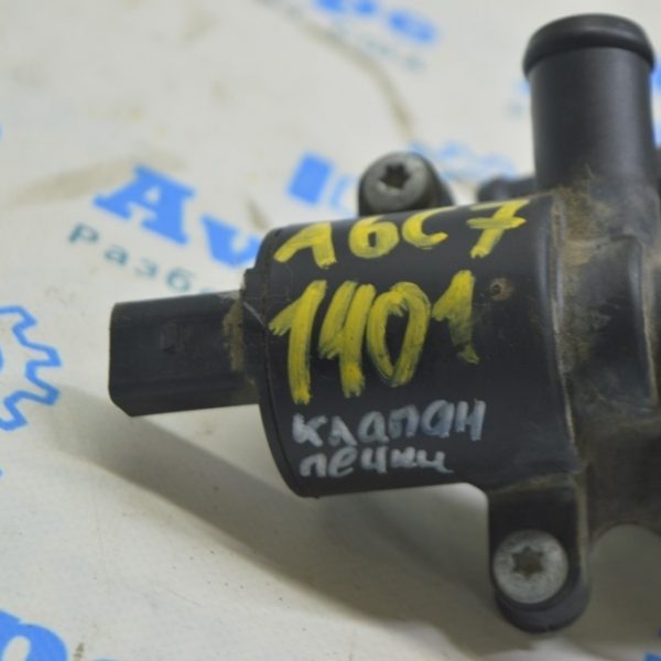 Клапан системы охлаждения 1 Audi A6 C7 12-18 4H0121671D