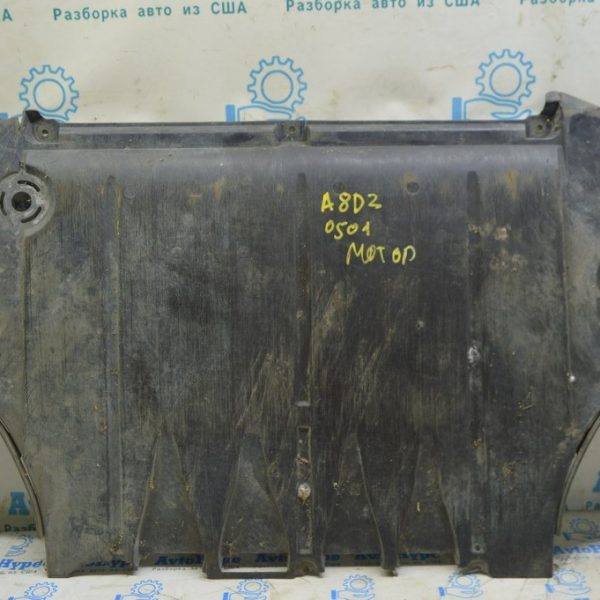 Защита двигателя передняя Audi A8 D3 03-09 (01) надрывы 4E0825235S