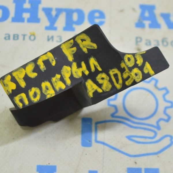 Крепление подкрылка перед прав Audi A8 D3 03-09 4E2823772B