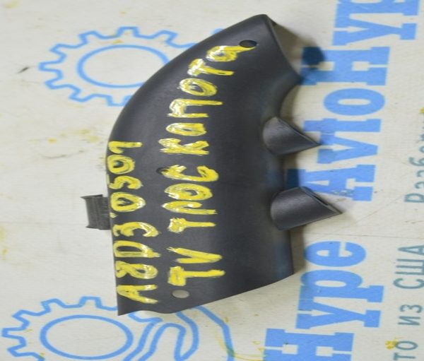 Накладка троса открытия замка капота Audi A8 D3 03-09 4E1823496A