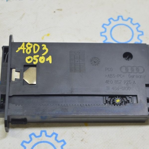 Карман передней панели Audi A8 D3 03-09 4E0857925A