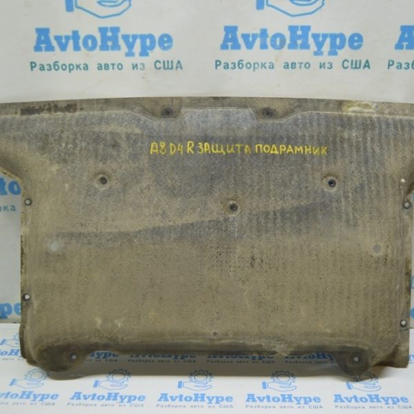 Защита заднего подрамника Audi A8 D4 10-17 4H0813851B