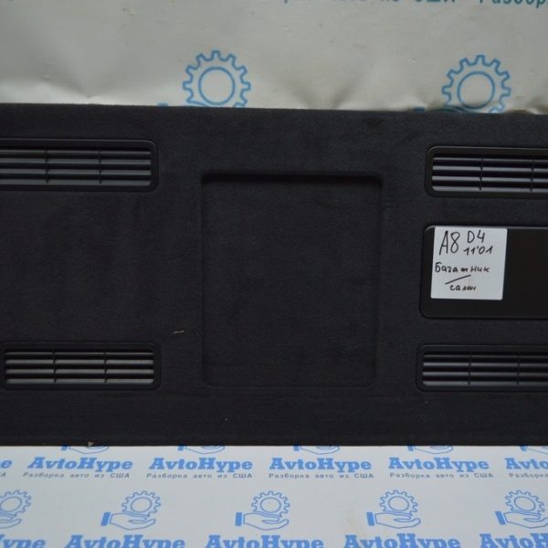 Обшивка задней стенки багажника Audi A8 D4 10-17 4H0863721M