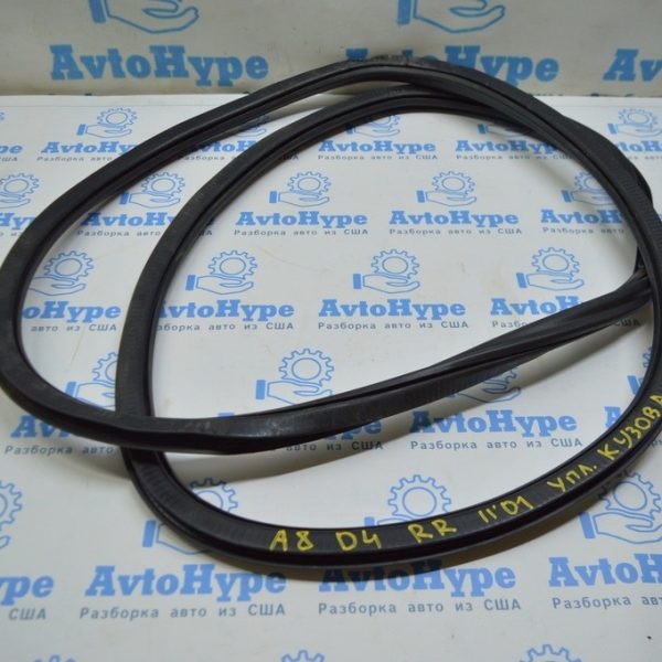 Уплотнитель дверного проема зад прав Audi A8 D4 10-17 Long 4H4833721G