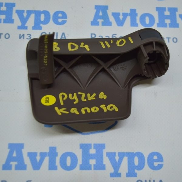 Ручка открытия капота салонная коричневый цвет Audi A8 D4 10-17 (01) 4H18235336PS