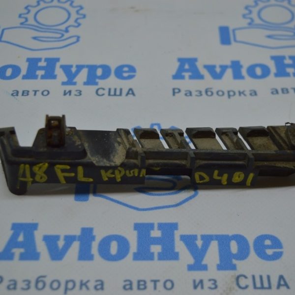 Направляющая переднего бампера левая Audi A8 D4 10-17 4h0807283