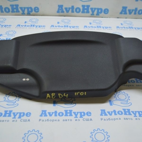 Накладка двигателя передняя 4.2 Audi A8 D4 10-17 079103925N