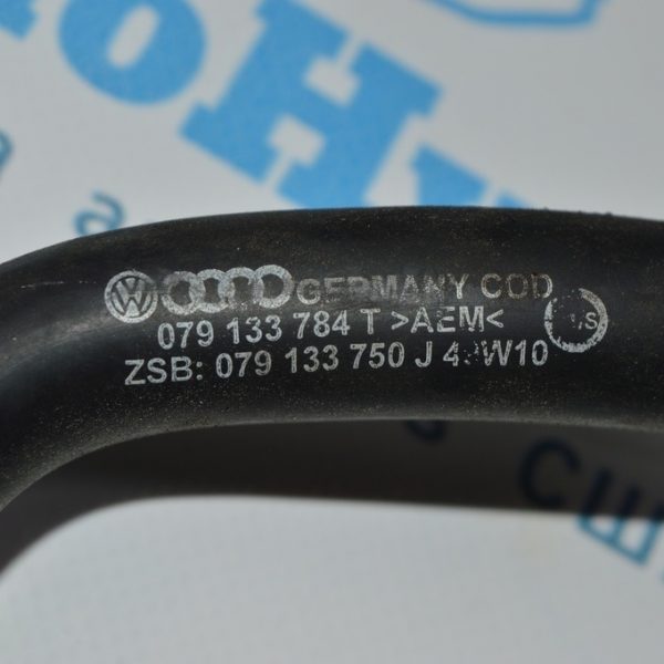 Шланг картерных газов pcv 4.2 Audi A8 D4 10-17 079133784T