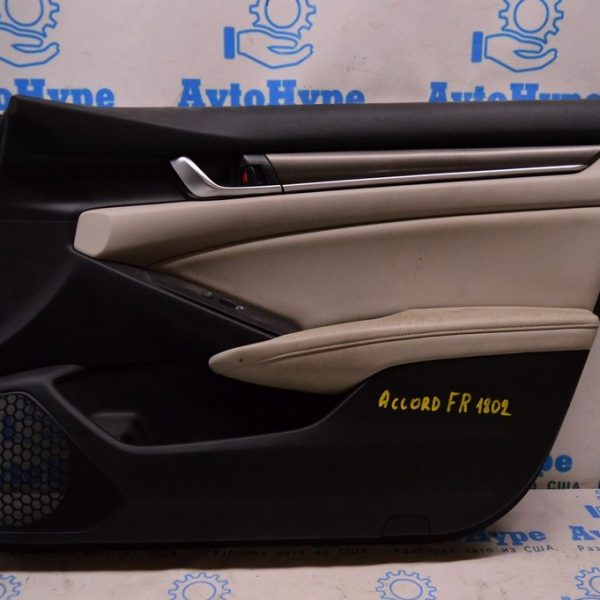 Обшивка двери (карточка) перед прав Honda Accord 18- беж (02)