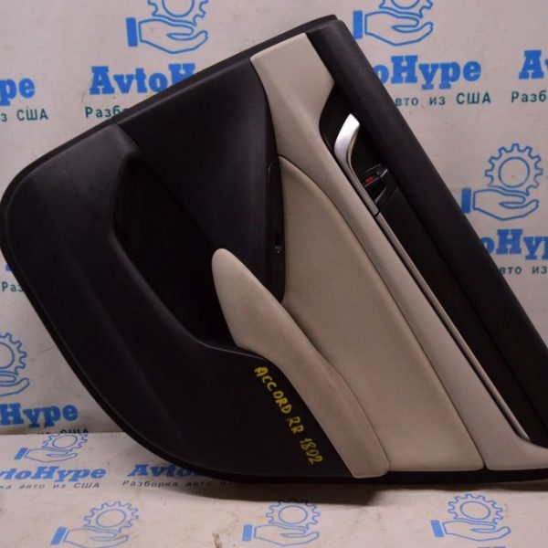 Обшивка двери (карточка) зад прав Honda Accord 18- беж (02)