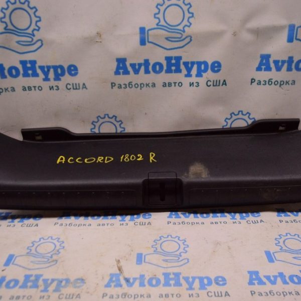 Накладка проема багажника Honda Accord 18- 84640-TVA-A02ZA