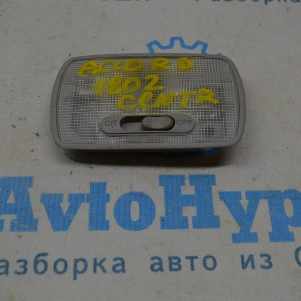 Плафон освещения задний Honda Accord 18-