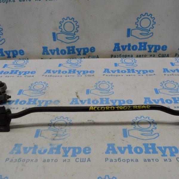 Стабилизатор задний Honda Accord 18- 52300-TVA-A03