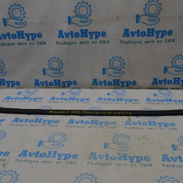 Уплотнитель капота Honda Accord 18- 74142-TVA-A11