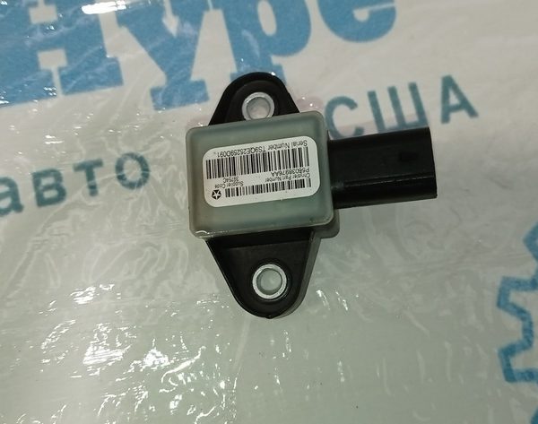 Датчик подушки безопасности перед прав Chrysler 200 15-17 P56038976AA