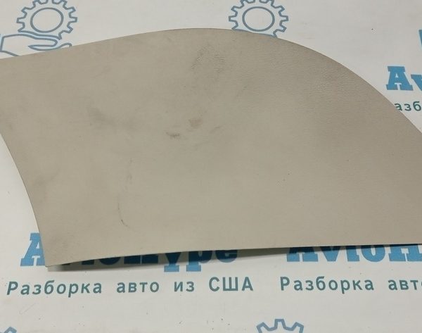 Накладка центральной консоли передняя левая Chrysler 200 15-17 серая 1UY71ML2AC