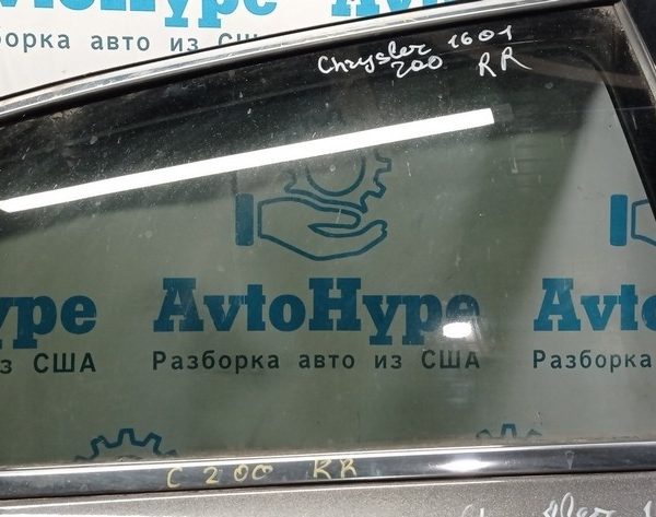 Стекло двери задней правой Chrysler 200 15-17 68104922AA