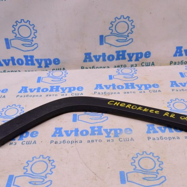 Накладка арки крыла зад прав Jeep Cherokee KL 14- 68210316AC