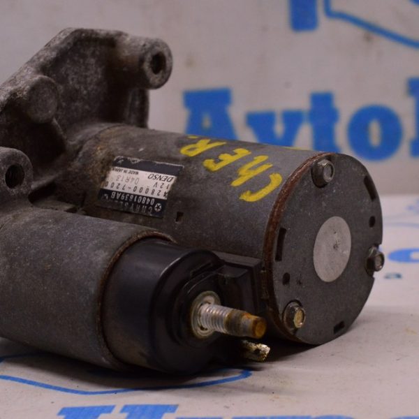 Стартер Jeep Cherokee KL 14- 3.2 (04) 4801839AB