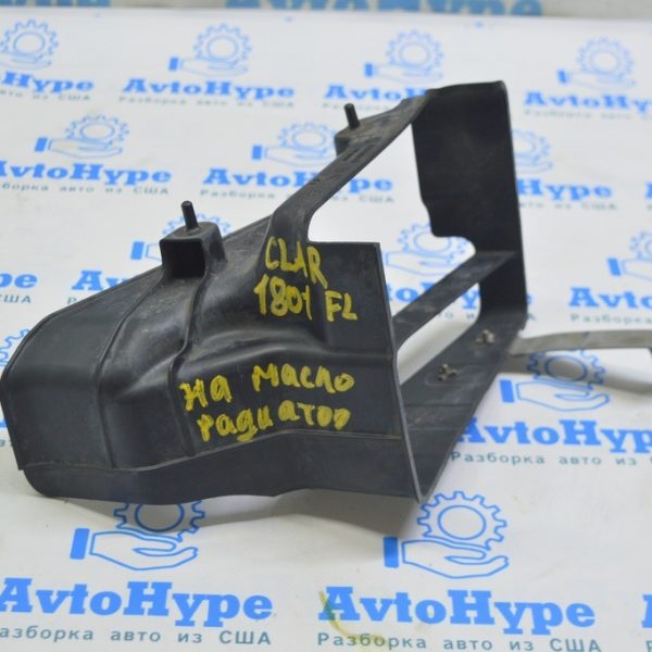 Дефлектор радиатора АКПП Honda Clarity 18-21 usa 25550-5WL-A00