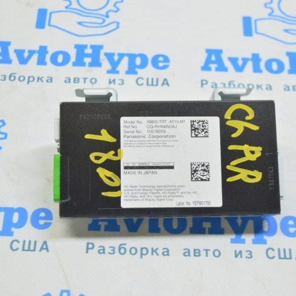 Satelite Receiver MODUEL UNIT Honda Clarity 18-21 usa (01) 39800-TRT-A01 39800-TRT-A010-M1
