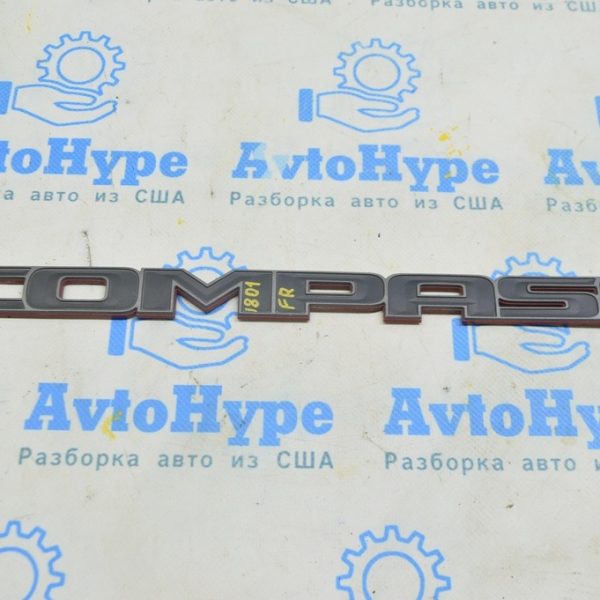 Эмблема надпись COMPASS двери передней правой Jeep Compass 20-21 Trailhawk 68492720AA