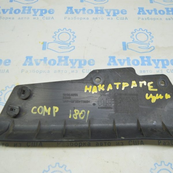 Накладка трапеции дворников очистителя с мотором Jeep Compass 17- 51964091