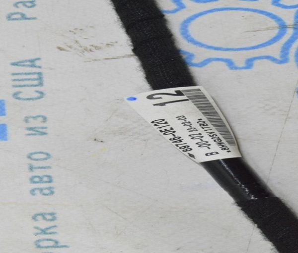 Антенна иммобилайзера Ford C-max MK2 13- (02) 6E5T15607CA