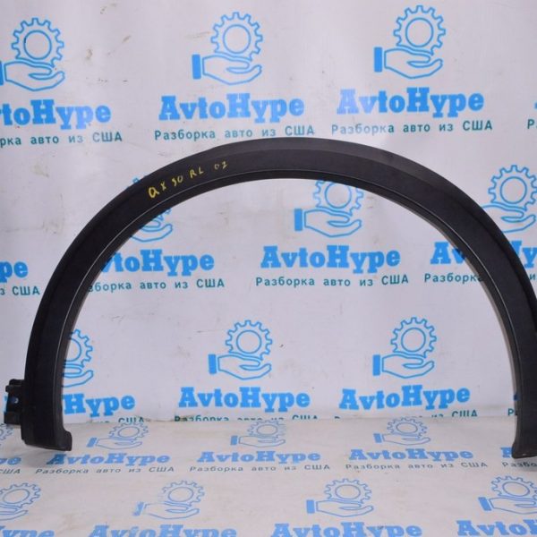 Накладка арки крыла зад лев Infiniti QX30 17- AWD 788615DJ0A