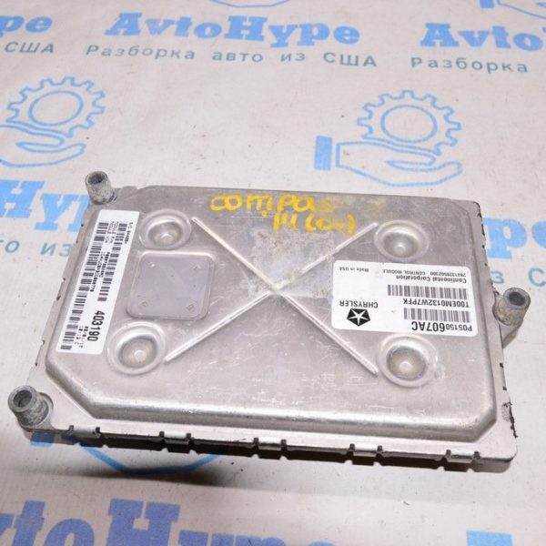 Блок ECU компьютер двигателя Jeep Compass 11-16 2.0 (01) 05150607AC