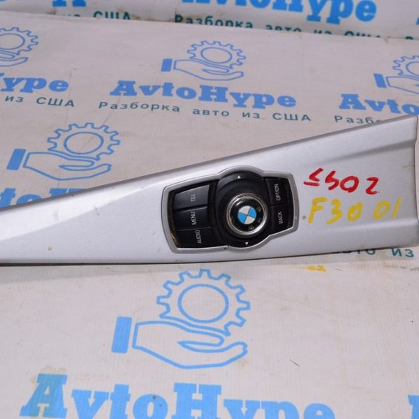 Накладка центральной консоли под шайбу BMW 3 F30 12-19 АКПП серебро 51-16-9-218-919